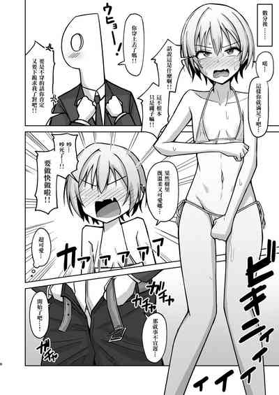 第6頁 封面 - HaSM.cc