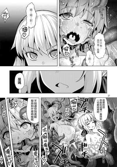 第26页图