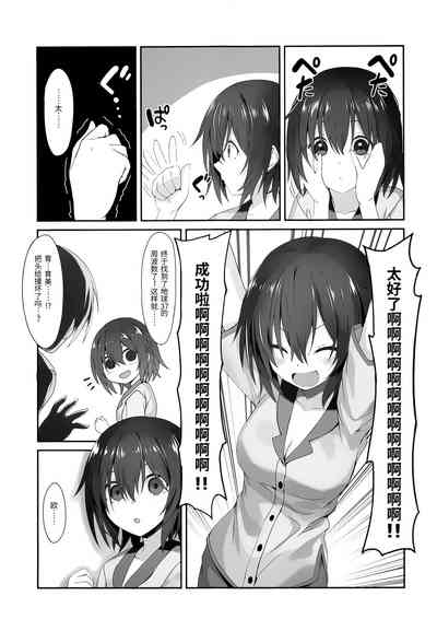 第6頁圖