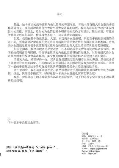 第22頁圖