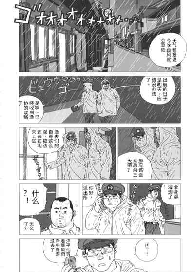 第6頁圖