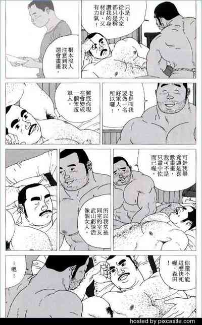 第10頁圖