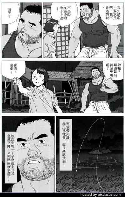 第14頁圖