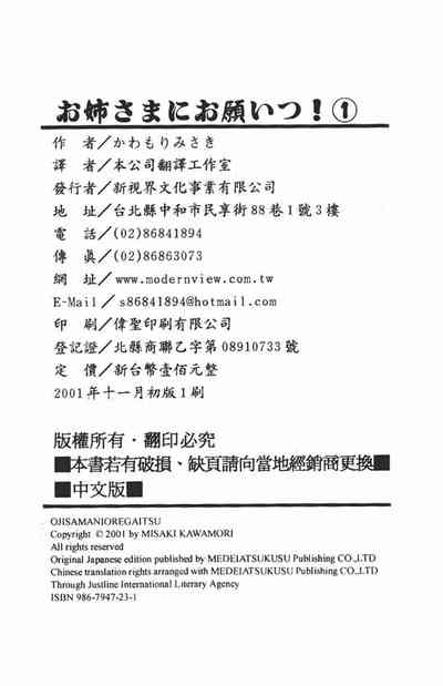 第106頁圖