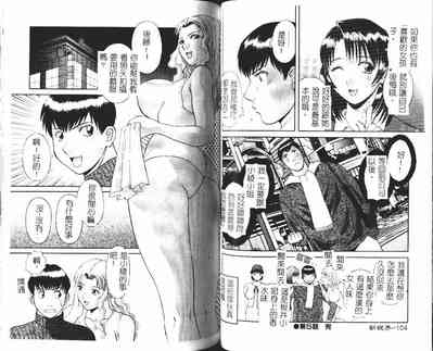 第54頁圖