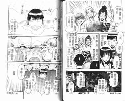 第74頁圖