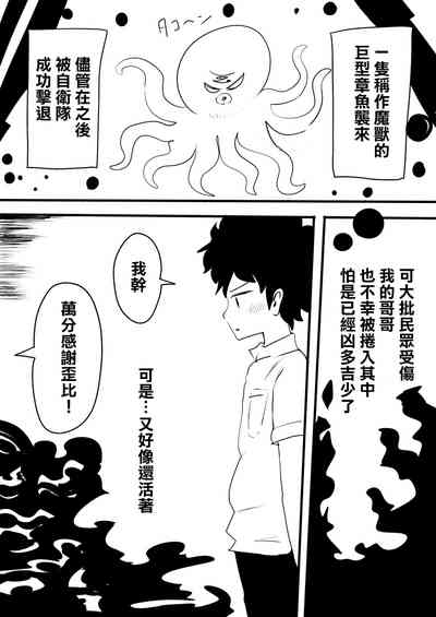 第38頁圖
