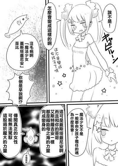 第42頁圖