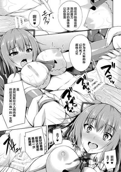 第74頁圖