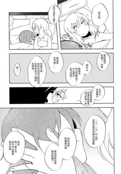 第18页图
