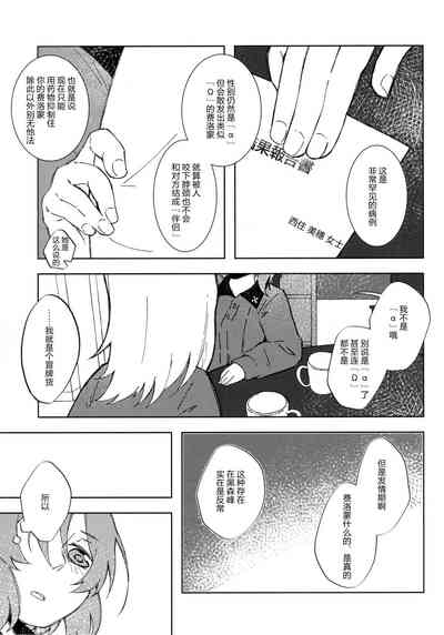 第54页图