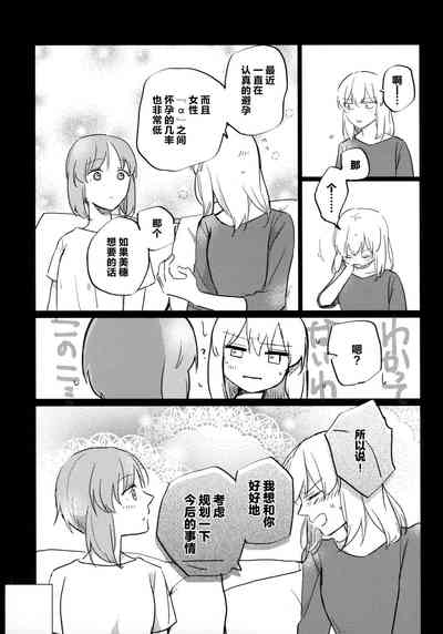 第66页图