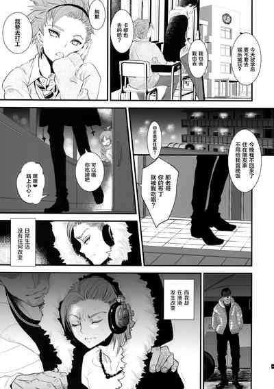 第2頁圖