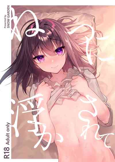 第2頁圖