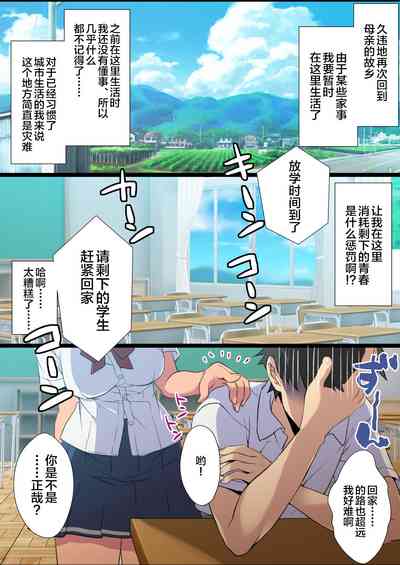 第2頁圖