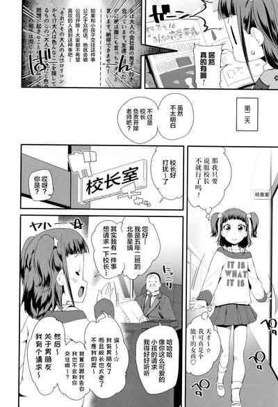 第2頁圖