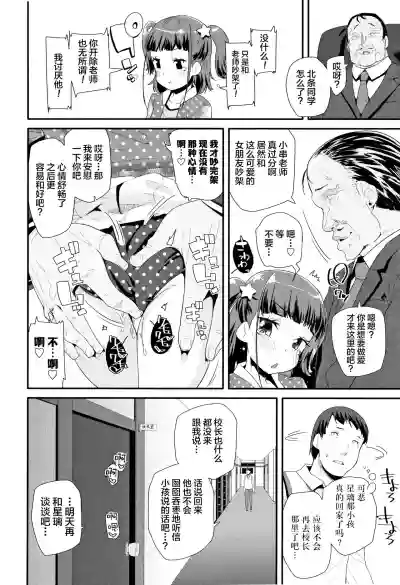 第6頁圖