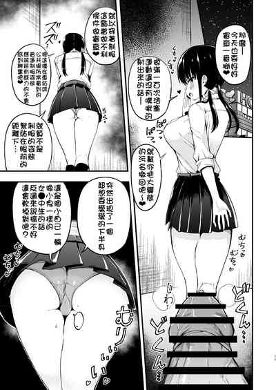 第10页图