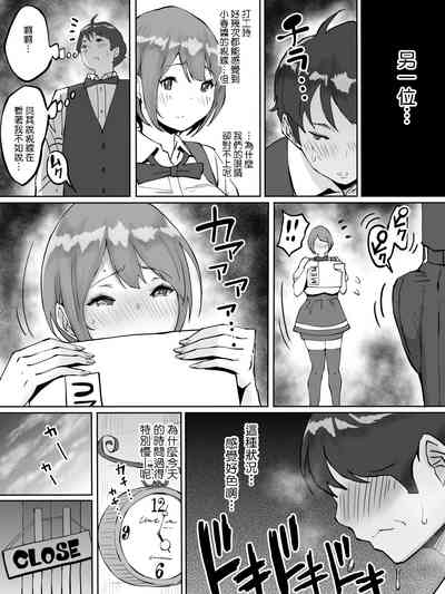 第30頁圖