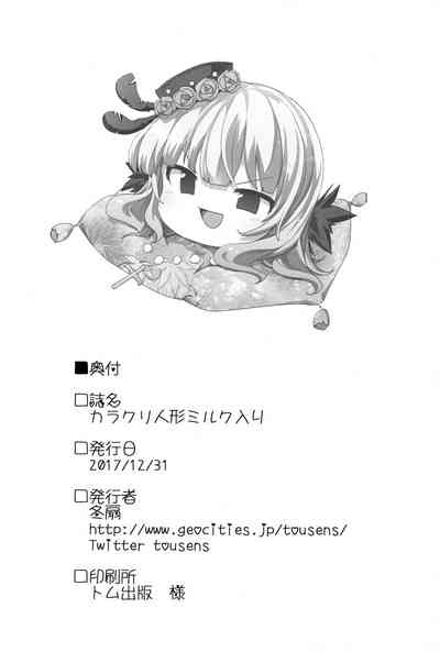 第30页图