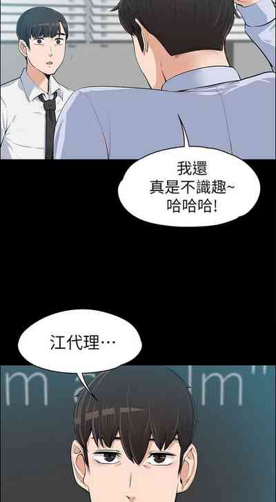 第386页图