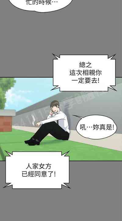 第394页图