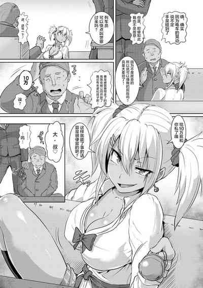 第50頁圖