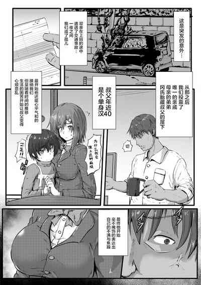 第70頁圖
