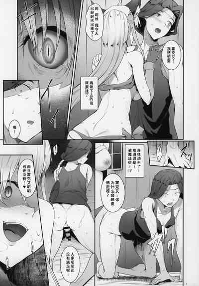 第10頁圖