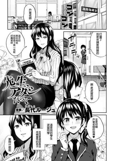 第66页图