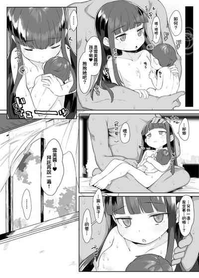 第38页图