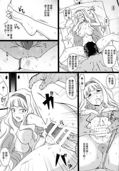 第10页图