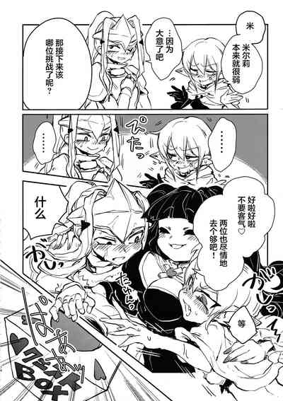 第14頁圖