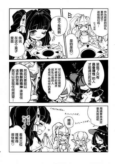 第6頁圖