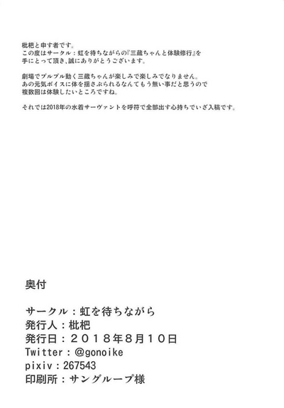 第14页图