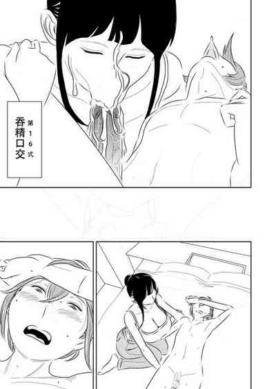 第6頁圖