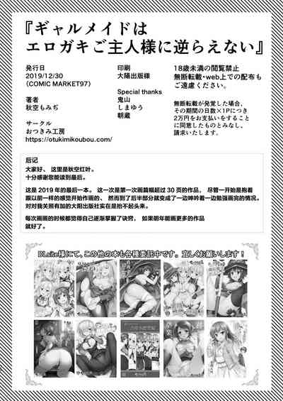 第34頁圖