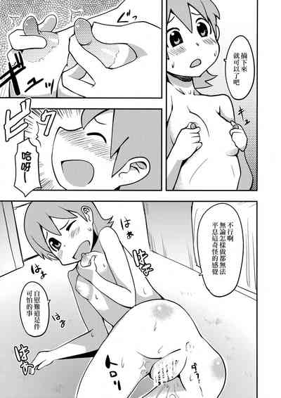 第10頁圖