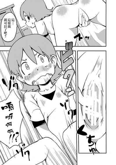 第6頁圖