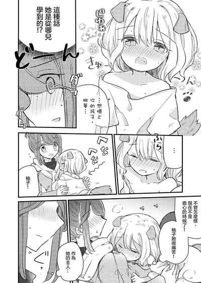第14頁圖