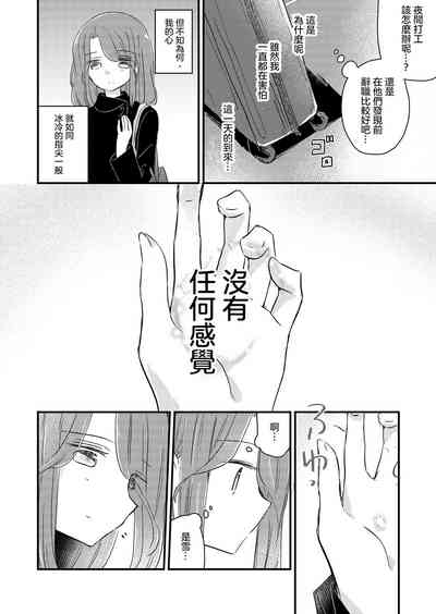 第30頁圖