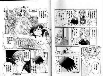 第38頁圖