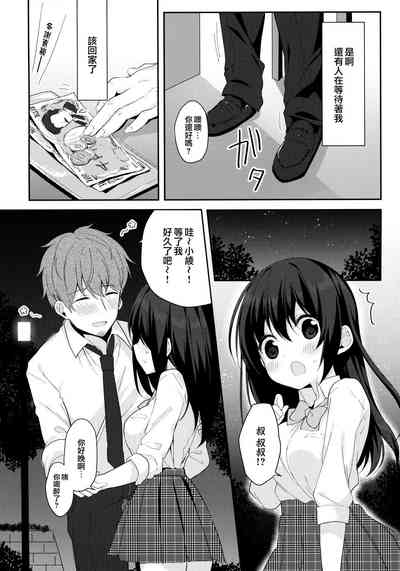 第14頁圖