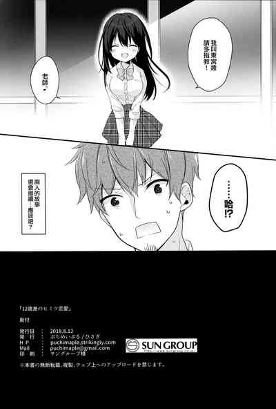第26頁圖