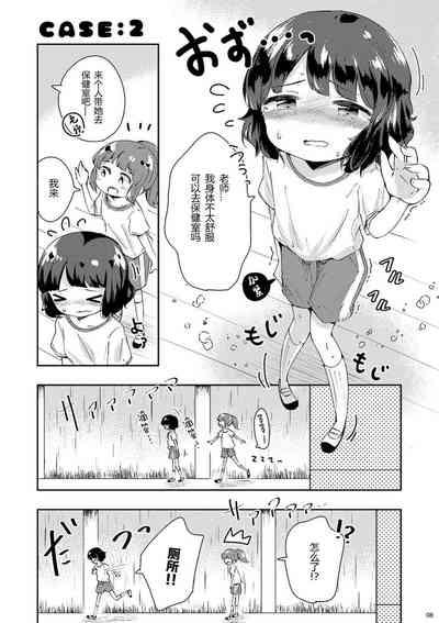 第10頁圖