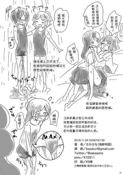 第18頁圖