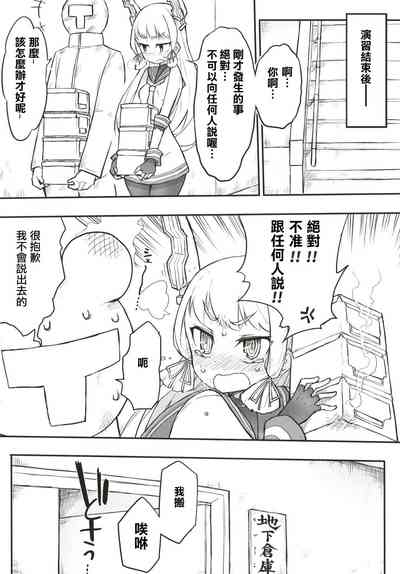 第18页图