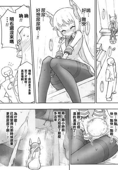 第26页图