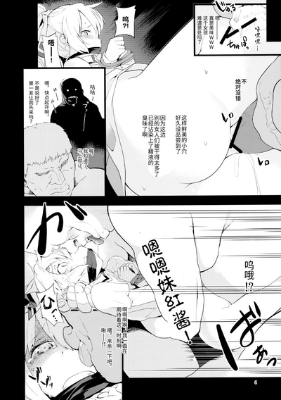第6页图