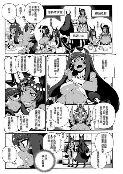 第6页 封面 - HaSM.cc